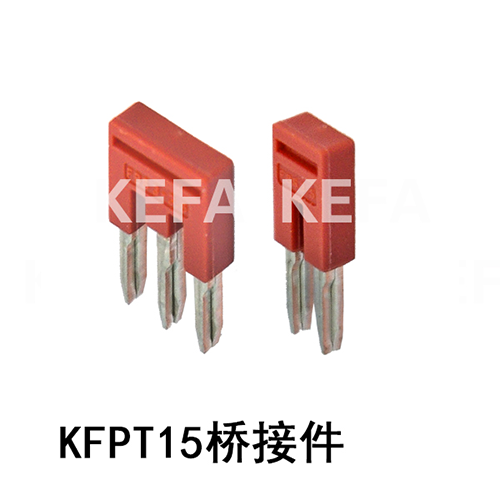 KFPT15桥接件 配电块