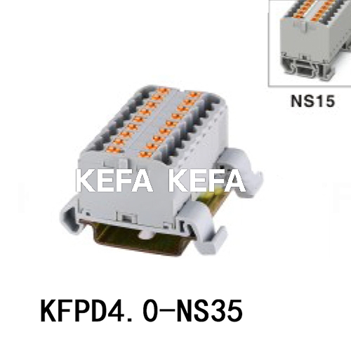 KFPD4.0-NS35 配电块