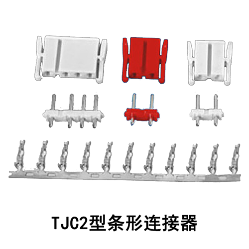 TJC2型条形连接器 其他类