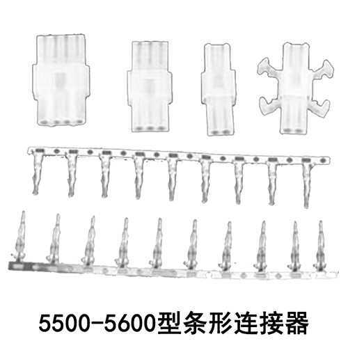 5500-5600型条形连接器 其他类