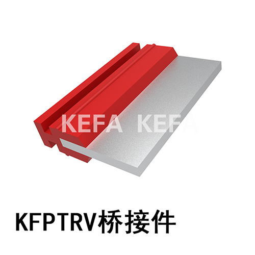 KFPTRV桥接件 配电块