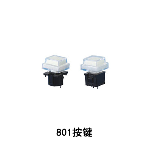 801按键 其他类