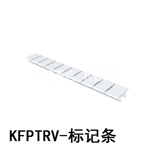 KFPTRV-标记条 配电块